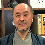久保 裕之
