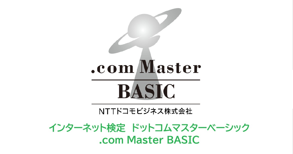 .com Master BASIC