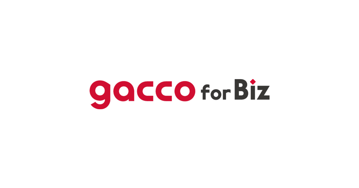 gacco for Biz スキルアップ講座